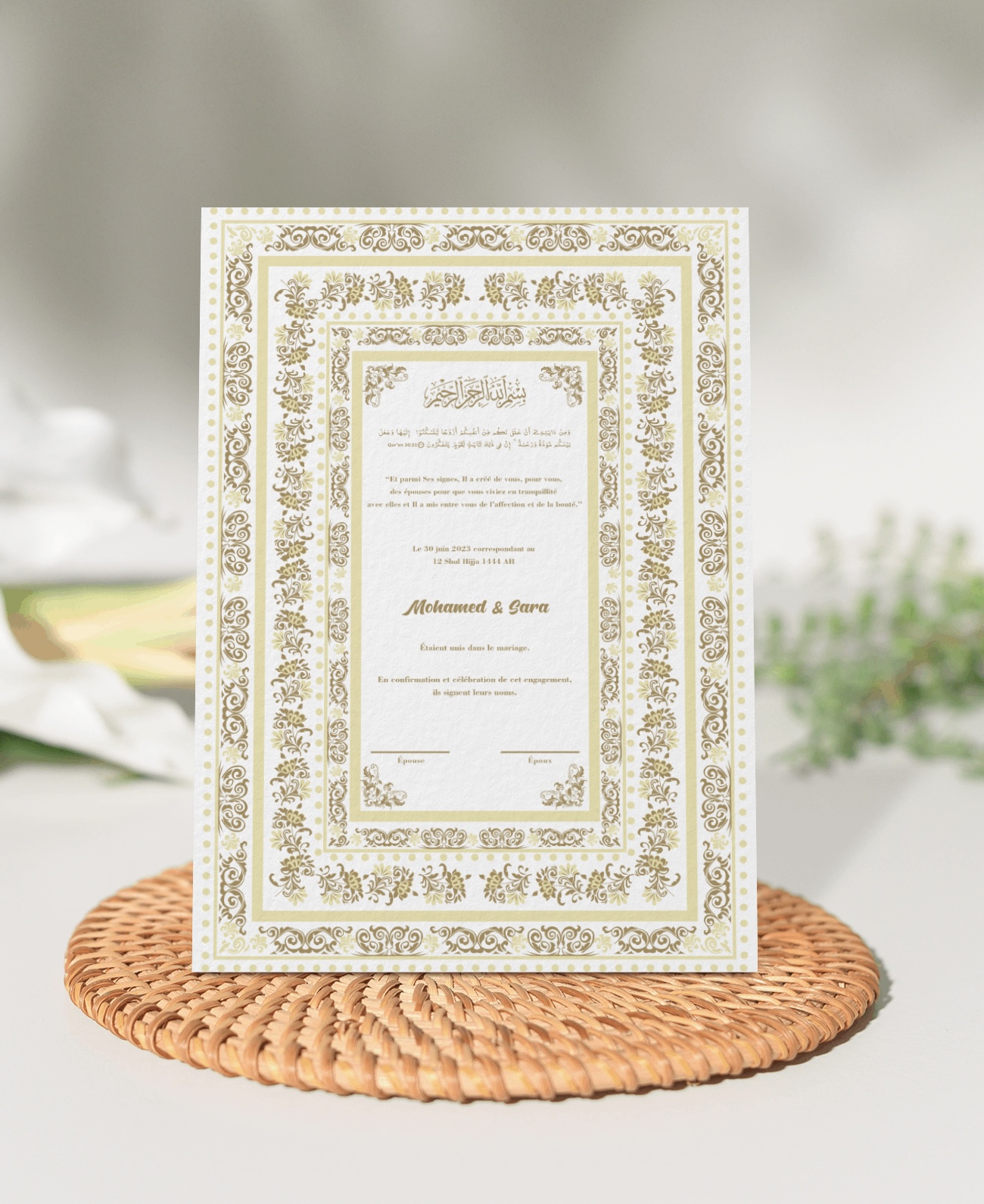 Cérémonie de nikkah - Modèle Mawada - Fen el Islam